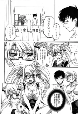 Page 11 of Young Comic 2007-08