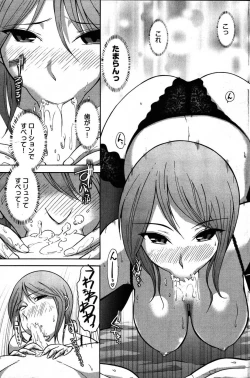 Page 126 of Young Comic 2007-08