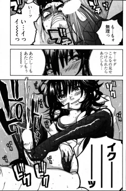 Page 176 of Young Comic 2007-08