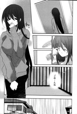 Page 278 of Young Comic 2007-08