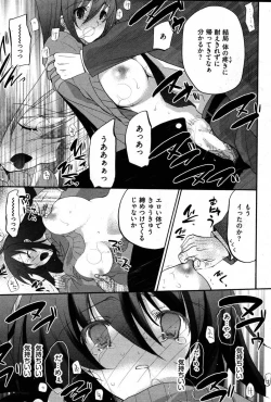 Page 282 of Young Comic 2007-08