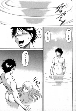 Page 44 of Young Comic 2007-08