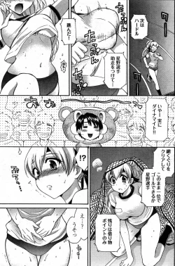 Page 80 of Young Comic 2007-08