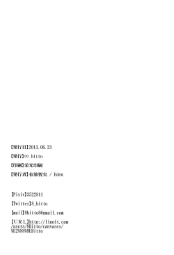 Page 19 of Kyou no Destiny Record