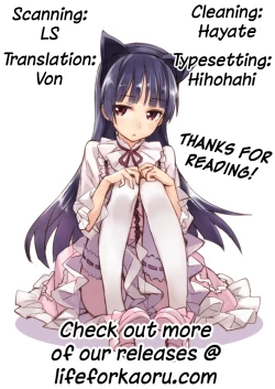 Page 21 of Kyou no Destiny Record