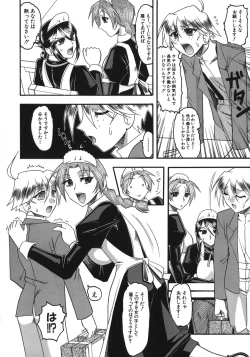 Page 104 of Hadaka Yori Hiwai - She is dirtier than nakedness