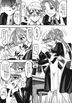 Page 107 of Hadaka Yori Hiwai - She is dirtier than nakedness