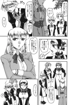 Page 119 of Hadaka Yori Hiwai - She is dirtier than nakedness