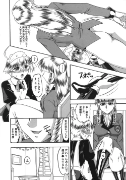 Page 122 of Hadaka Yori Hiwai - She is dirtier than nakedness