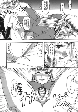 Page 126 of Hadaka Yori Hiwai - She is dirtier than nakedness