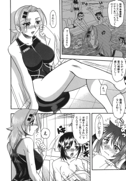 Page 154 of Hadaka Yori Hiwai - She is dirtier than nakedness