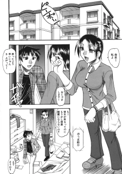 Page 166 of Hadaka Yori Hiwai - She is dirtier than nakedness