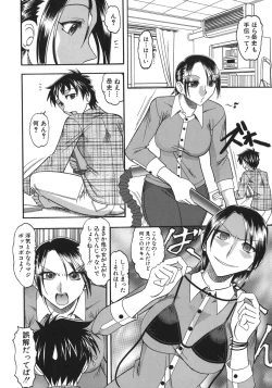 Page 168 of Hadaka Yori Hiwai - She is dirtier than nakedness