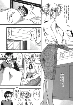 Page 23 of Hadaka Yori Hiwai - She is dirtier than nakedness