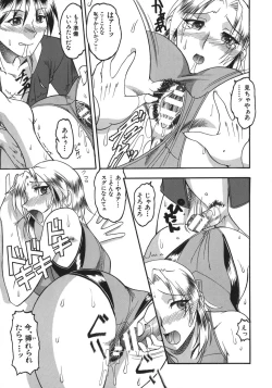 Page 63 of Hadaka Yori Hiwai - She is dirtier than nakedness