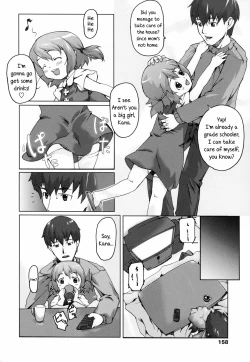 Page 2 of Teach me, Onii-chan!