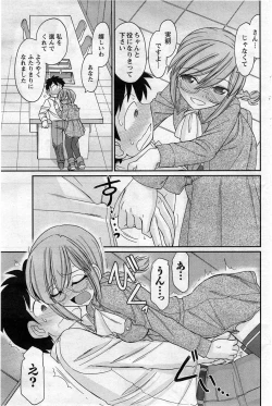 Page 117 of Action Pizazz 2014-01