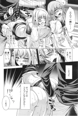 Page 162 of Action Pizazz 2014-01