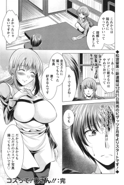 Page 166 of Action Pizazz 2014-01