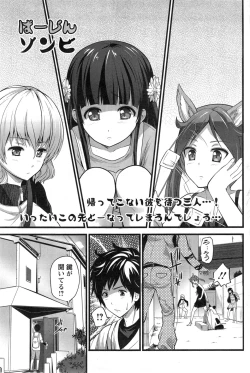 Page 167 of Action Pizazz 2014-01