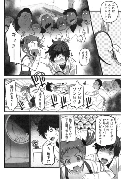 Page 176 of Action Pizazz 2014-01