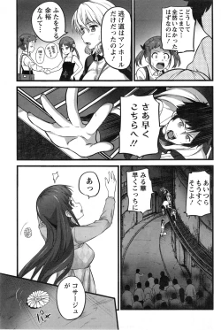 Page 179 of Action Pizazz 2014-01