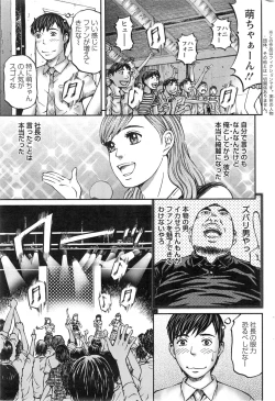 Page 187 of Action Pizazz 2014-01