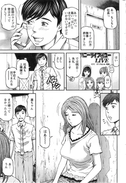 Page 189 of Action Pizazz 2014-01