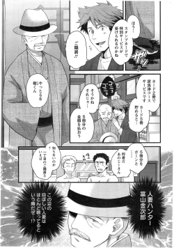 Page 33 of Action Pizazz 2014-01