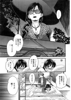 Page 43 of Action Pizazz 2014-01