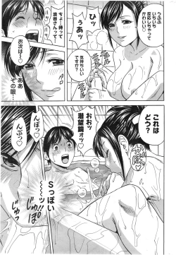 Page 55 of Action Pizazz 2014-01