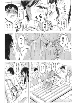 Page 56 of Action Pizazz 2014-01