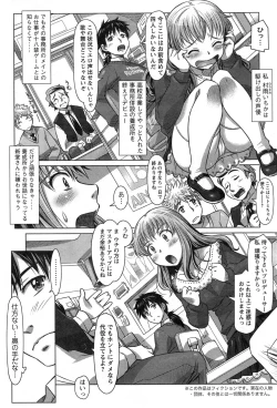 Page 69 of Action Pizazz 2014-01