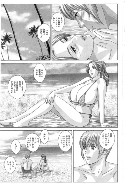 Page 89 of Action Pizazz 2014-01