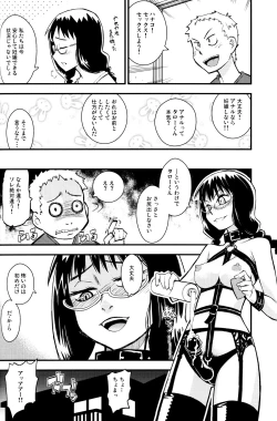 Page 15 of SHIMASHIMA