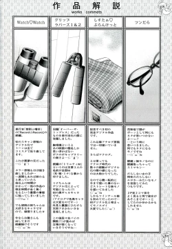 Page 220 of Love Tutorial