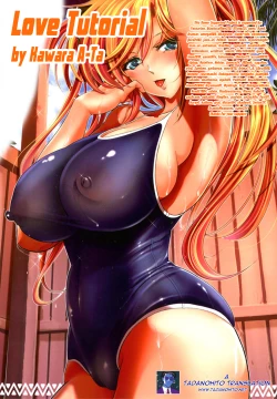 Page 223 of Love Tutorial