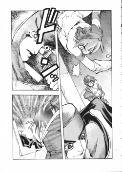 Page 112 of Akai Maruboro Fantasy