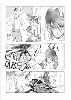Page 123 of Akai Maruboro Fantasy