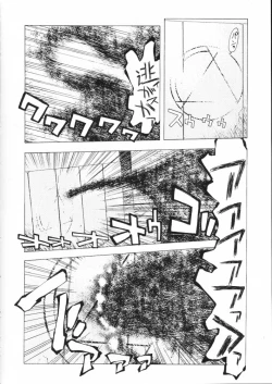 Page 135 of Akai Maruboro Fantasy