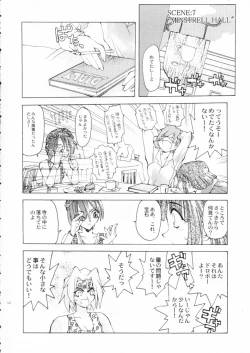 Page 141 of Akai Maruboro Fantasy