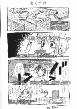 Page 145 of Akai Maruboro Fantasy