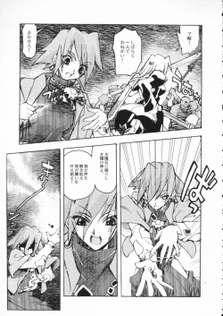 Page 30 of Akai Maruboro Fantasy