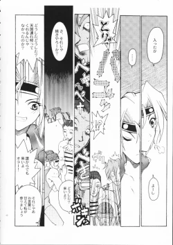 Page 47 of Akai Maruboro Fantasy