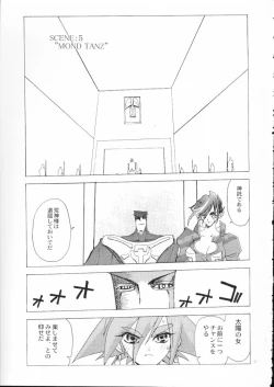 Page 90 of Akai Maruboro Fantasy