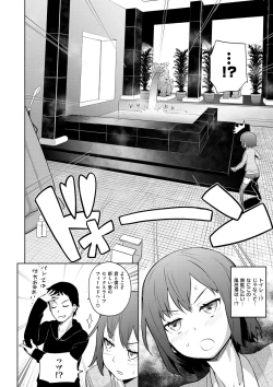 Page 123 of Kuchutoris!