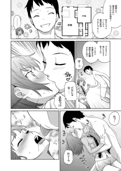 Page 125 of Kuchutoris!