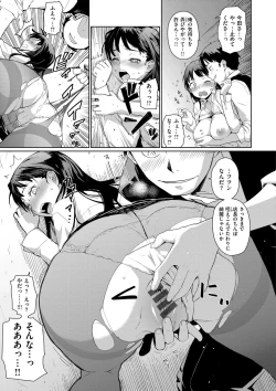 Page 12 of Kuchutoris!