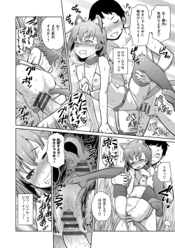 Page 155 of Kuchutoris!