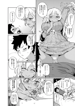 Page 179 of Kuchutoris!